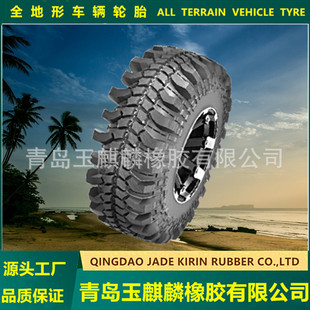 Atv All-Terrain Tire Atv Four-Wheel Drive Off-Road Vehicle Tire Rainforest Special Explosion-Proof Tire 37X11.50-16