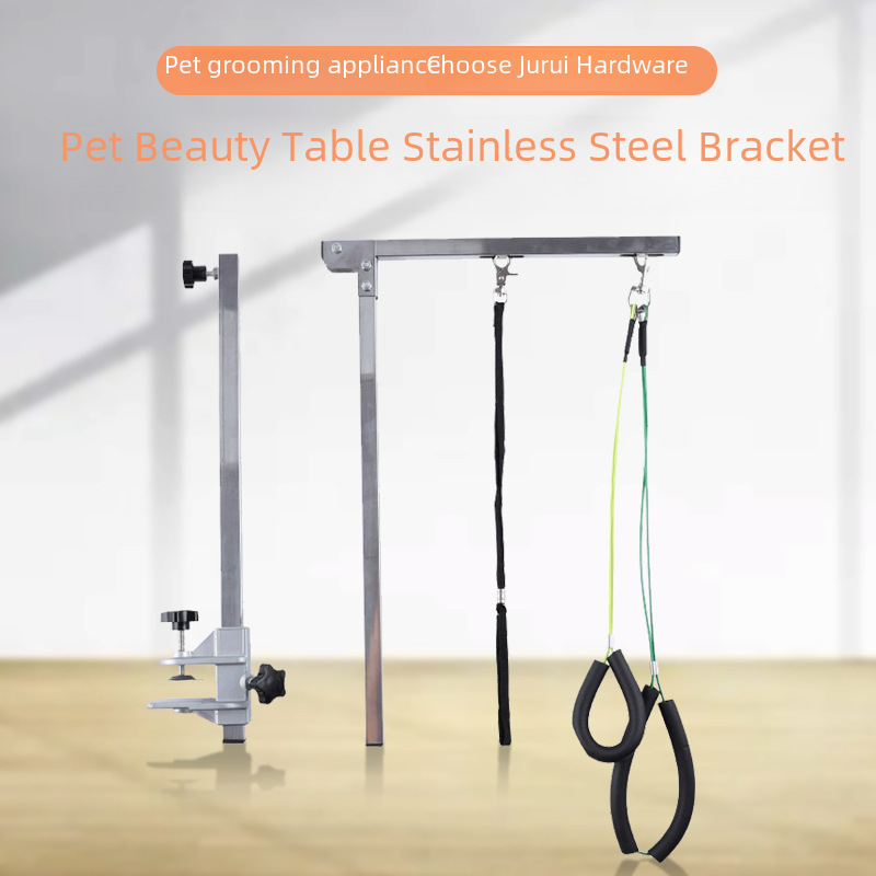Pet beauty table bracket stainless steel folding bracket clamp boom pet beauty table accessories manufacturers wholesale