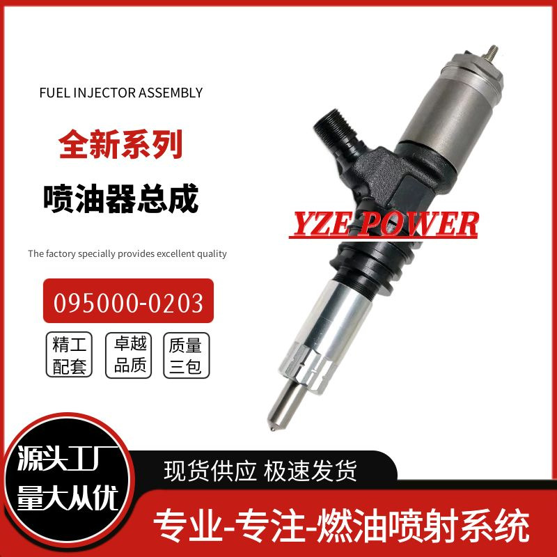 28599713 inyector diesel del carril común 1100100XED95 conveniente para el motor de Delphi 4D20M