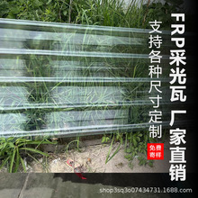 FRP͸���߲���䓲ɹ���͸�������ꖹ���̨���ϼӺ��֬����