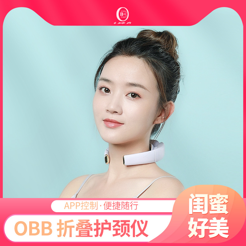 OBB plegable masajeador cervical hogar inteligente protector de cuello masaje de cuello artefacto pulso hombro cuello masajeador