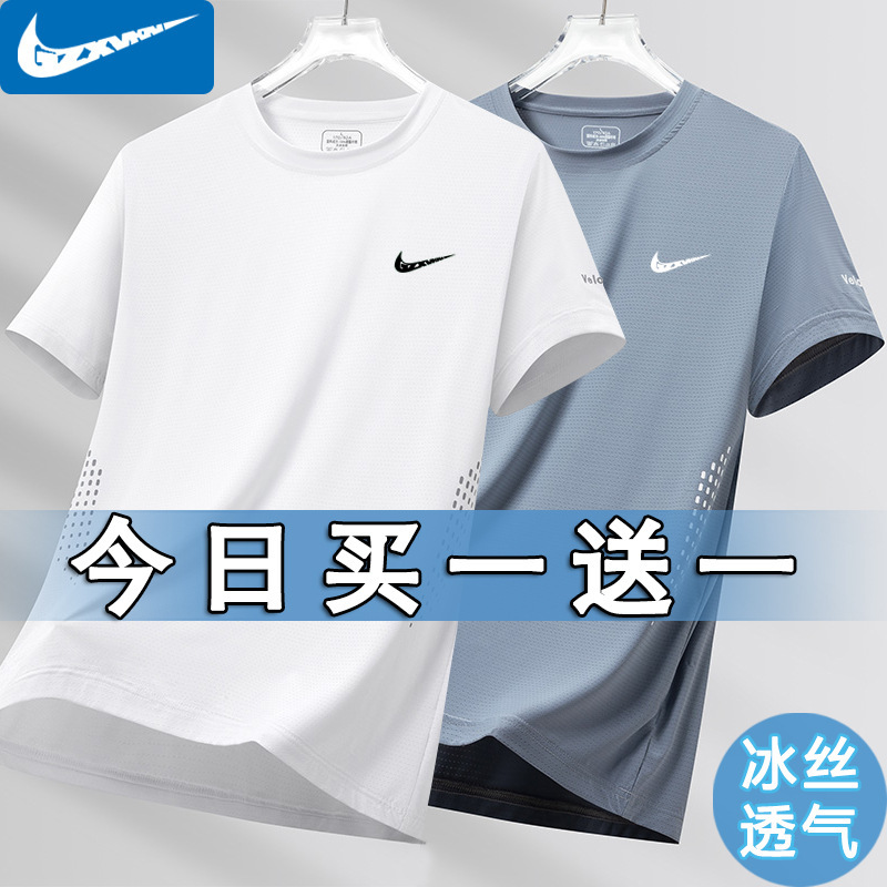 Drop Shipping Brand Ice Silk ShorT-sleeved T-shirT Men's Summer Thin Quick-drying Plus FaT Plus Size Ice-sense SporTswear