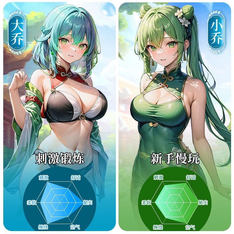 商品图