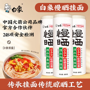 ������������F��ɽș�����ꖴ��漚�A������͜������o�}��B