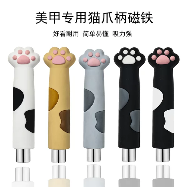 Nail Art Magnet Cute Cat Claw Cartoon Large Suction Anti-Fall Cylindrical Strong Magnetic Magnet Nail Salon Special Tool