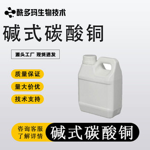 �|ʽ̼���~ �}����̼���~ ������AR 25kg/�� CAS:12069-69-1 ���]