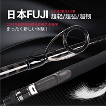 2019Lurekiller�¿��p�Ͱ�Ͷ�F��ͺ��|��2.82��15-50��PE0.8-2.5