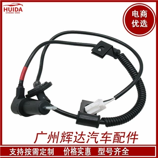适用于 现代起亚 ABS传感器RR 95680-22600 汽车配件