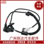 abs汽车传感器
