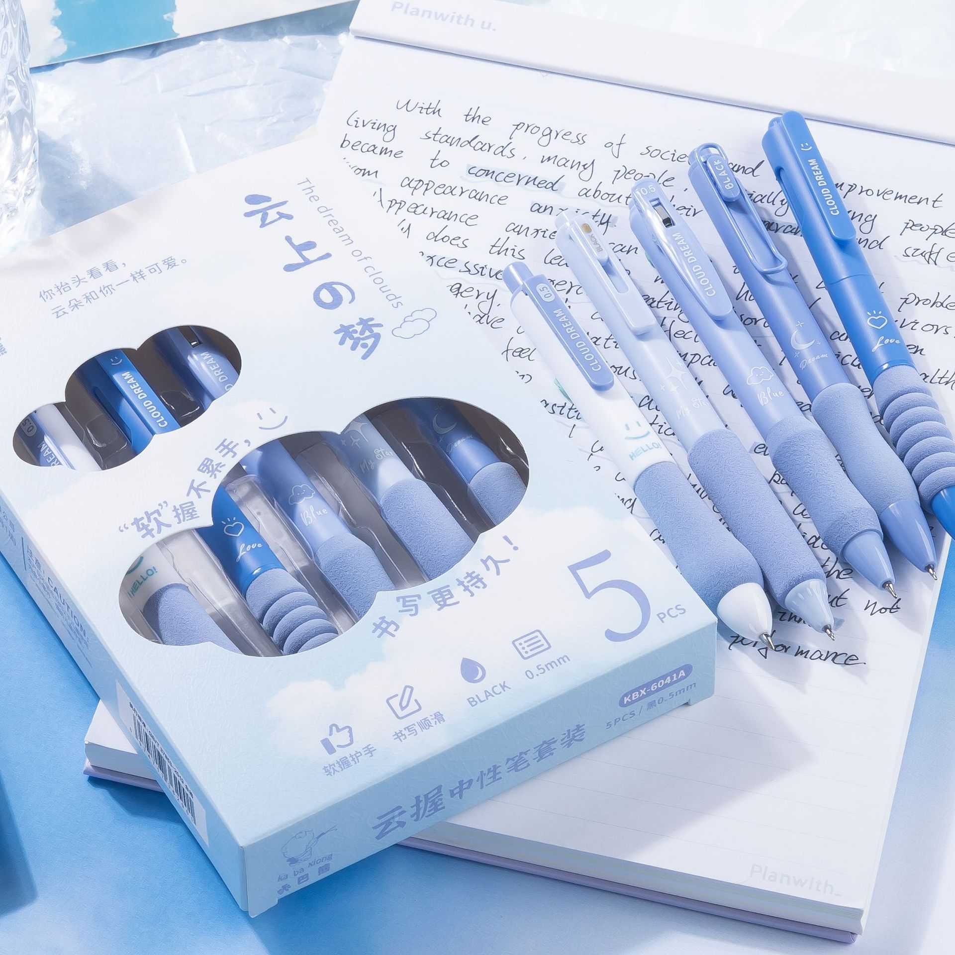 Apretón de la nube de alto aspecto prensa de secado rápido neutral cepillo pregunta pluma Bolsa europea especial estudiantes escriben súper suave con pluma de examen