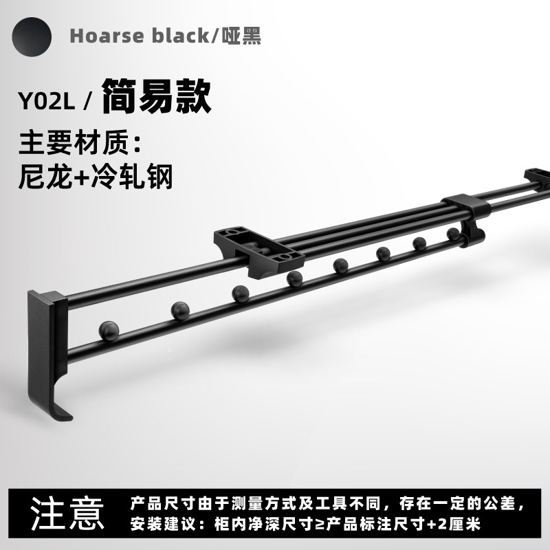 直销抽拉裤架顶装滑轨柜内伸缩裤抽挂裤子收纳神器推拉式裤架|undefined