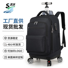 トロリービジネスバックパックユニバーサルホイールパスワードロックトラベルバッグ大容量耐摩耗性撥水オックスフォード布バックパック