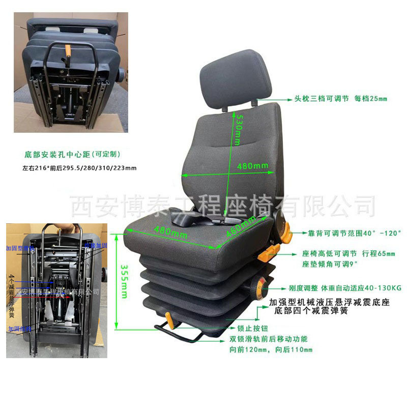 Tongli industria pesada silla de suspensión hidráulica maquinaria de construcción camión camión pesado camión camión pesado fabricante de silla de amortiguación mecánica