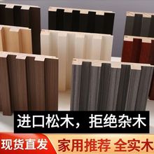 实木格栅电视背景墙网红格栅吊顶小长城新款格栅板格栅实木凹凸板