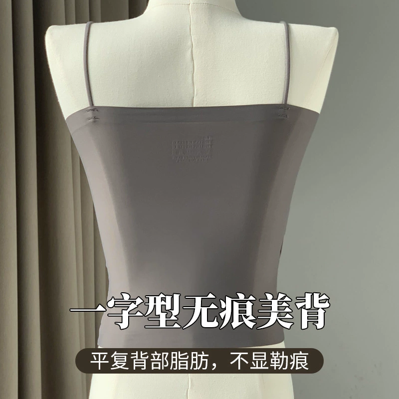 Бюстгальтер бесшовный из шелка-льда Camisole топ с встроенными чашками, регулируемые лямки, размеры S–XXXL