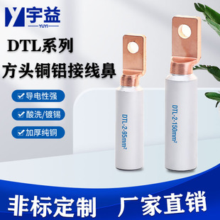 ���l ���^�~�X�� �X�Ͻ��~�X���� DTL-2-150���^�~�X�Ӿ��Ƕ����^