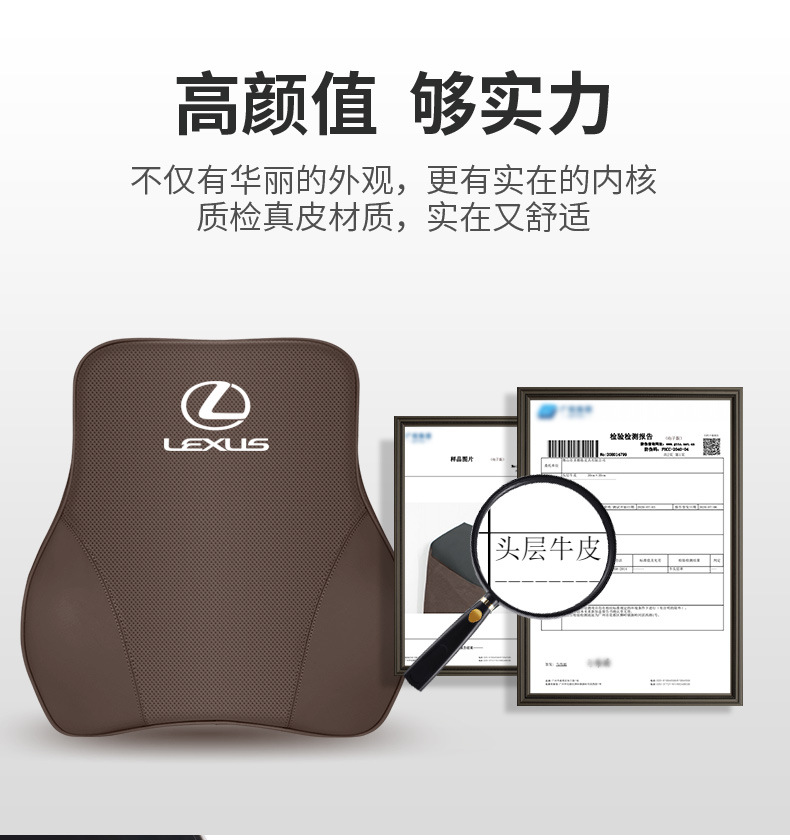 Lexus UX NX RX ES LX special genuine leather headrest and lumbar support, comfortable neck pillow, seat lumbar support decoration