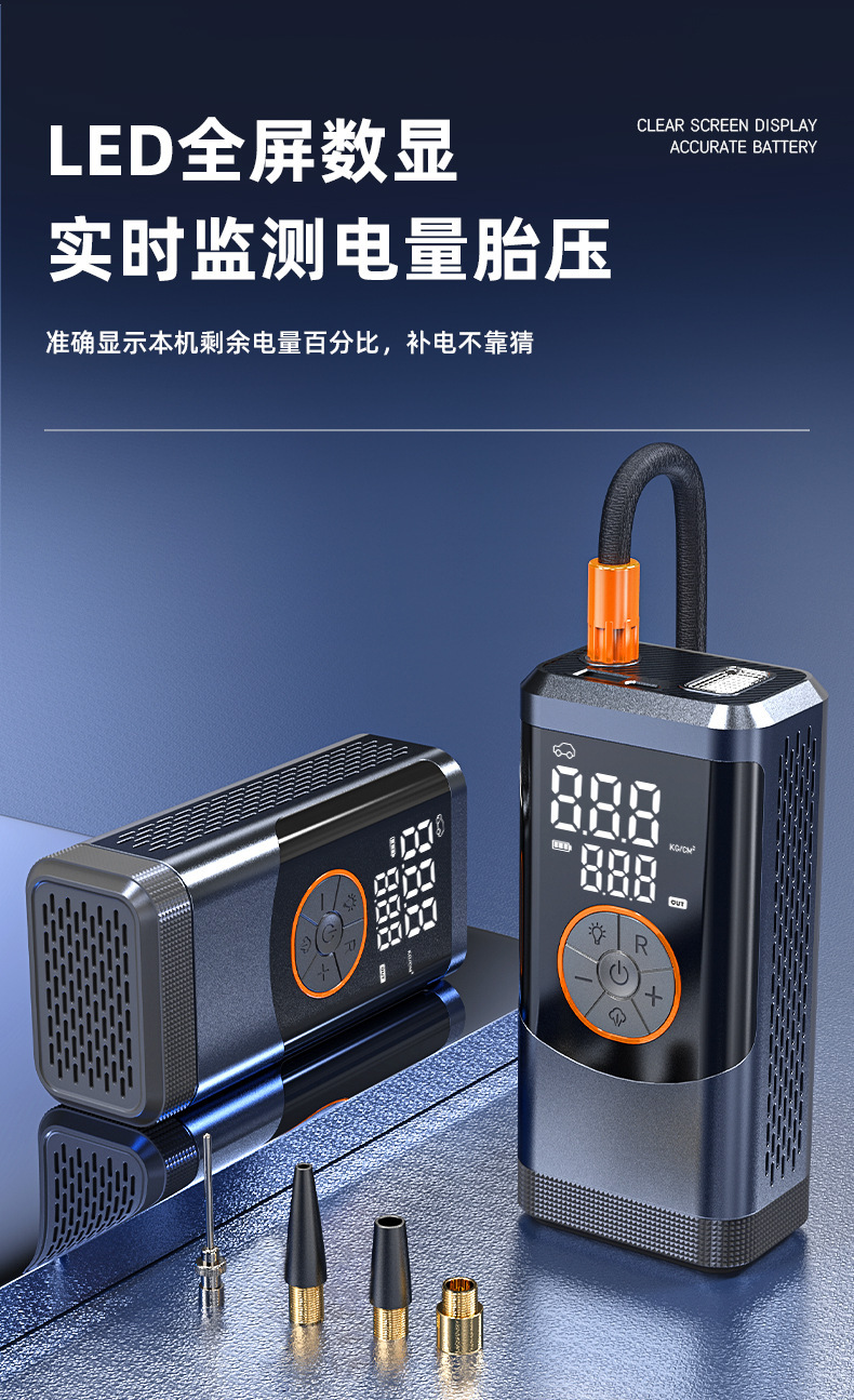 Cross-Border Exclusive Supply of Wireless Car Air Pumps with Large Capacity and Emergency Lighting Function for Car Tires