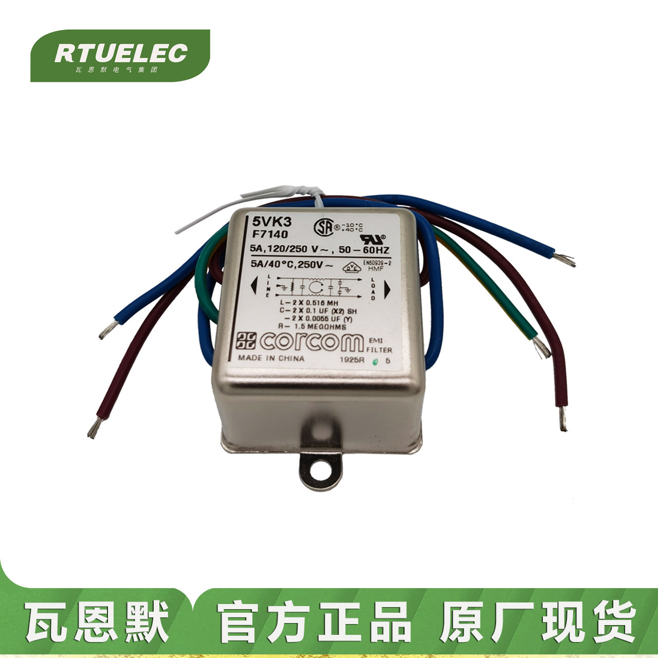 5VK3 4-1609087-7 F7140A  CORCOM  TE 电源滤波器