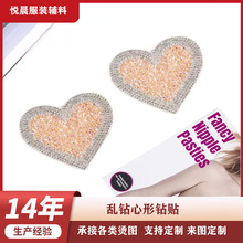 乱钻心形钻贴服装辅料爱心烫钻图案贴帽子包包配饰材料桃心水钻贴