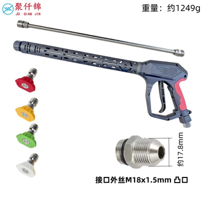 Anti-Winding Ceramic Valve Pressure-Resistant 250kg | High pressure car wash water gun - no-12-extension-gun-m22-stainless-steel-extension-rod-with-4-nozzles-gun-tail-outer-wire-m18mm-tip