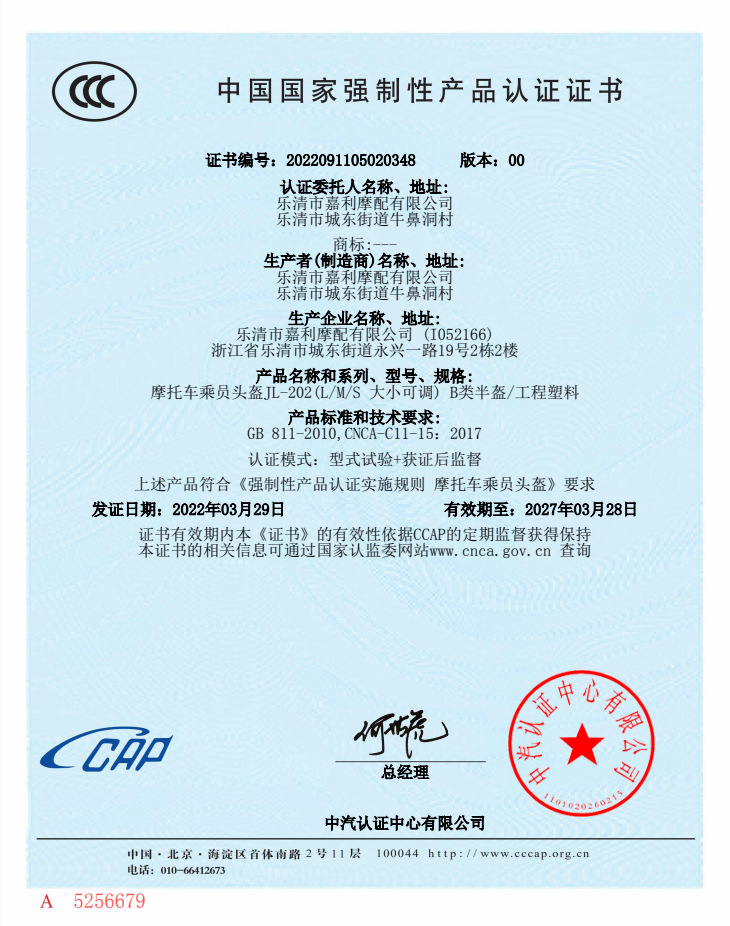 Suitable for 3C Certified Battery Electric Vehicle Helmets, Universal for Men and Women, Family Cycling Lightweight Helmets for All Seasons