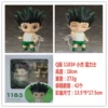 1183#小#
