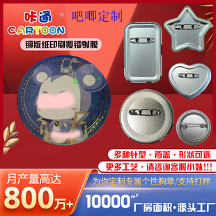 �����D�������ɉ�58-75mm�������¿�ͨ��ᘹ��Ӷ���Ԫ������