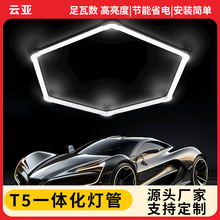 洗车房蜂窝灯 LED拼接蜂窝六角形车库灯商铺健身房汽车美容工位灯