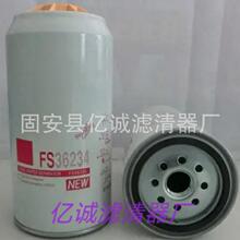 ���ҹ�Ӧ���̻�е ������ FS36234 ��ˮ������о ������ �������