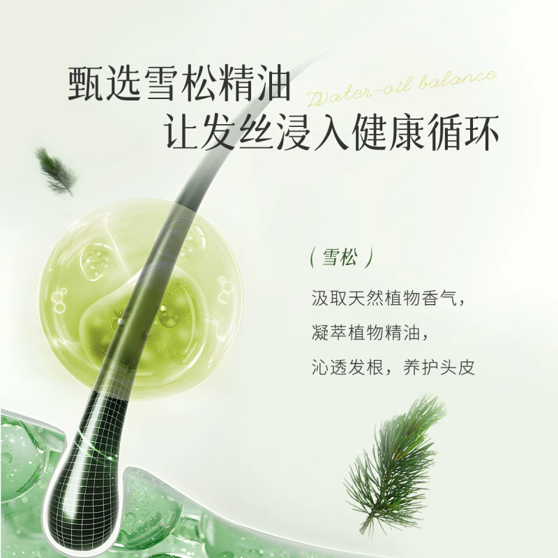 律菲精油柔顺香氛洗发露温和清洁控油蓬松柔顺亮泽依兰香精油现货|undefined