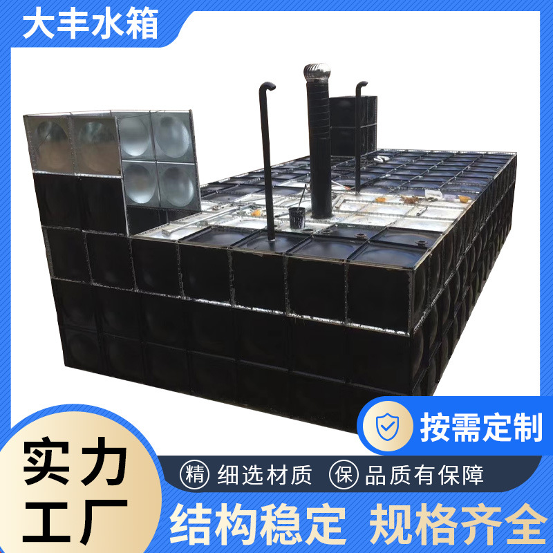 工厂加工拼接式消防箱泵一体蓄水箱 抗浮组合式复合BDF地埋式水箱