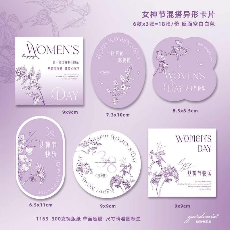 Tarjeta de felicitación romántica del día de la diosa púrpura para los empleados 38 felices tarjetas colgantes de regalo de mano atmósfera tarjeta de decoración