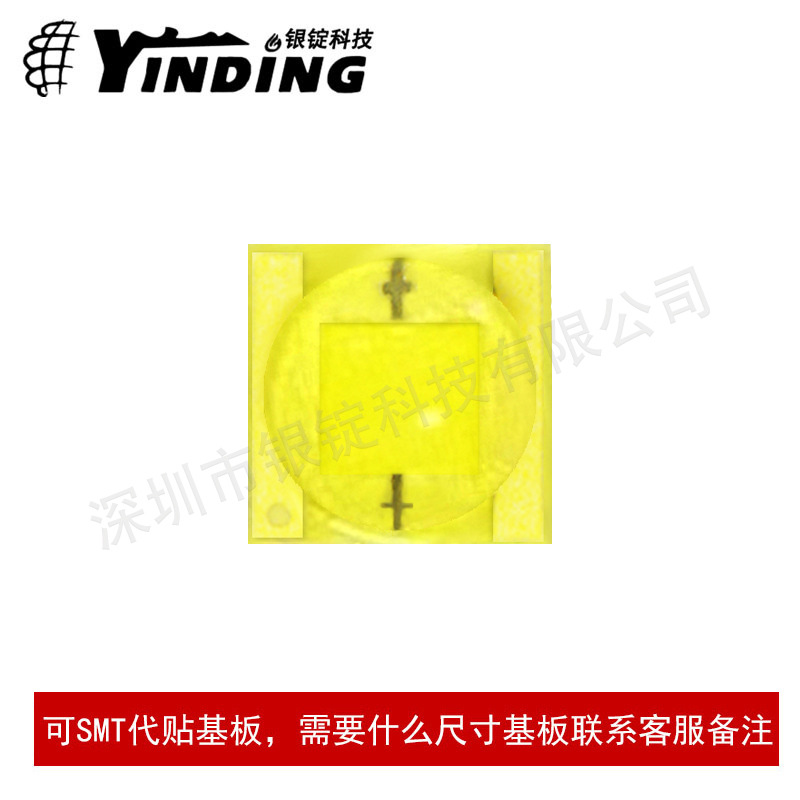 �����Ƽ�3535led���� �׹� ͹ͷ�����ֵ�Ͳͷ��LED�����Դ