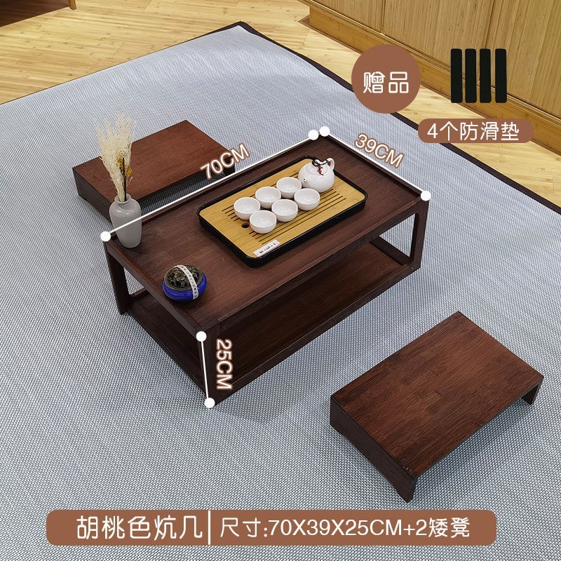 小炕桌家用炕几日式坐地矮桌家用榻榻米茶桌床上茶几阳台休闲桌椅|undefined