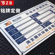 name