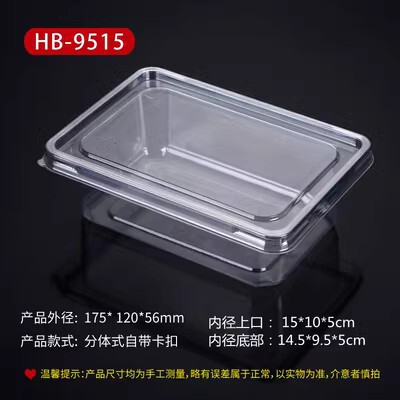 1斤に500グラム入れの羊肉の箱の太った牛の巻き箱の使い捨て透明なプラスチックの箱の新鮮な箱のロットB &|undefined