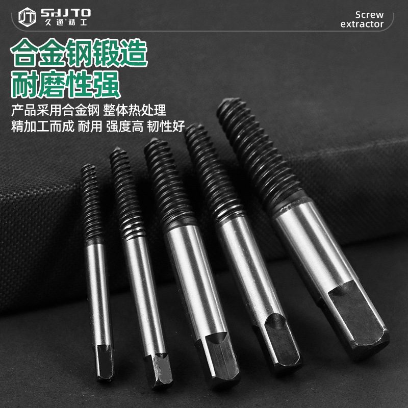 Tornillo de fábrica clavo roto alambre roto Extractor de tornillo de cabeza rota Juego de 5 piezas Herramientas de hardware Linyi de 6 piezas
