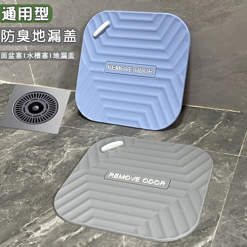 Universal toilet floor drain cover kitchen bathroom anti-mosquito anti-odor floor drain mat sewer anti-odor cover