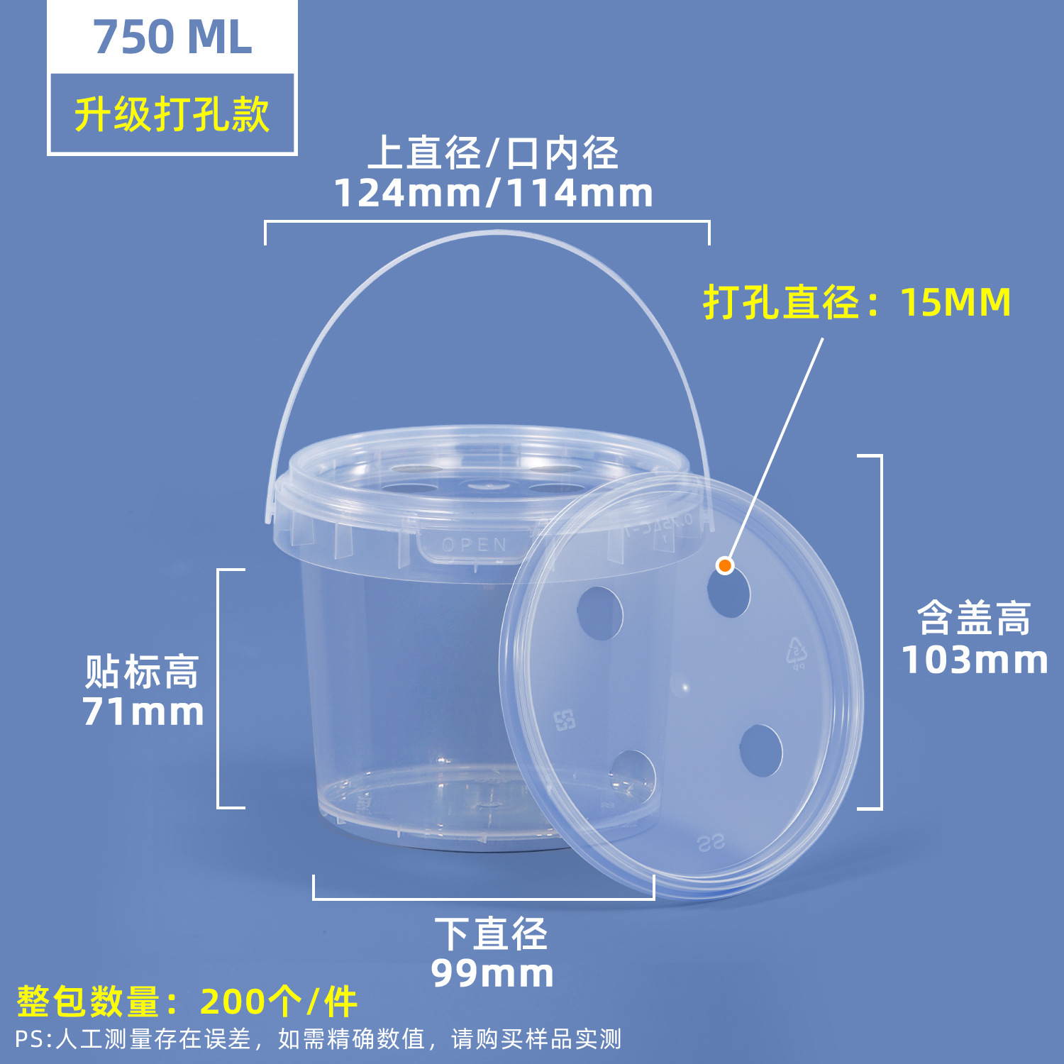 Metasequoia, kimchi, frutas, bocadillos para llevar, salsa, caja de embalaje, sellado a altas temperaturas, plástico transparente, cubo pequeño con tapa