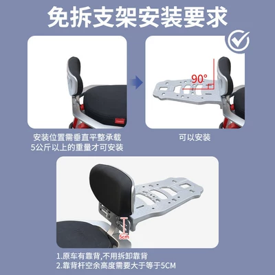 Is Suitable for Yadea, Aima, and Tailg Electric car tail box