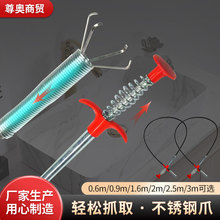 四爪疏通器厂家批发拾取器多功能管道马桶吸厨房下水道用品
