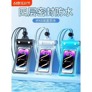 Mobile Phone Waterproof Bag with Touch Screen, Swimming Takeaway Rider Sealed Bag, Diving Hot Spring Rafting Mobile Phone Case