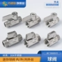 迷你长短微型304球阀