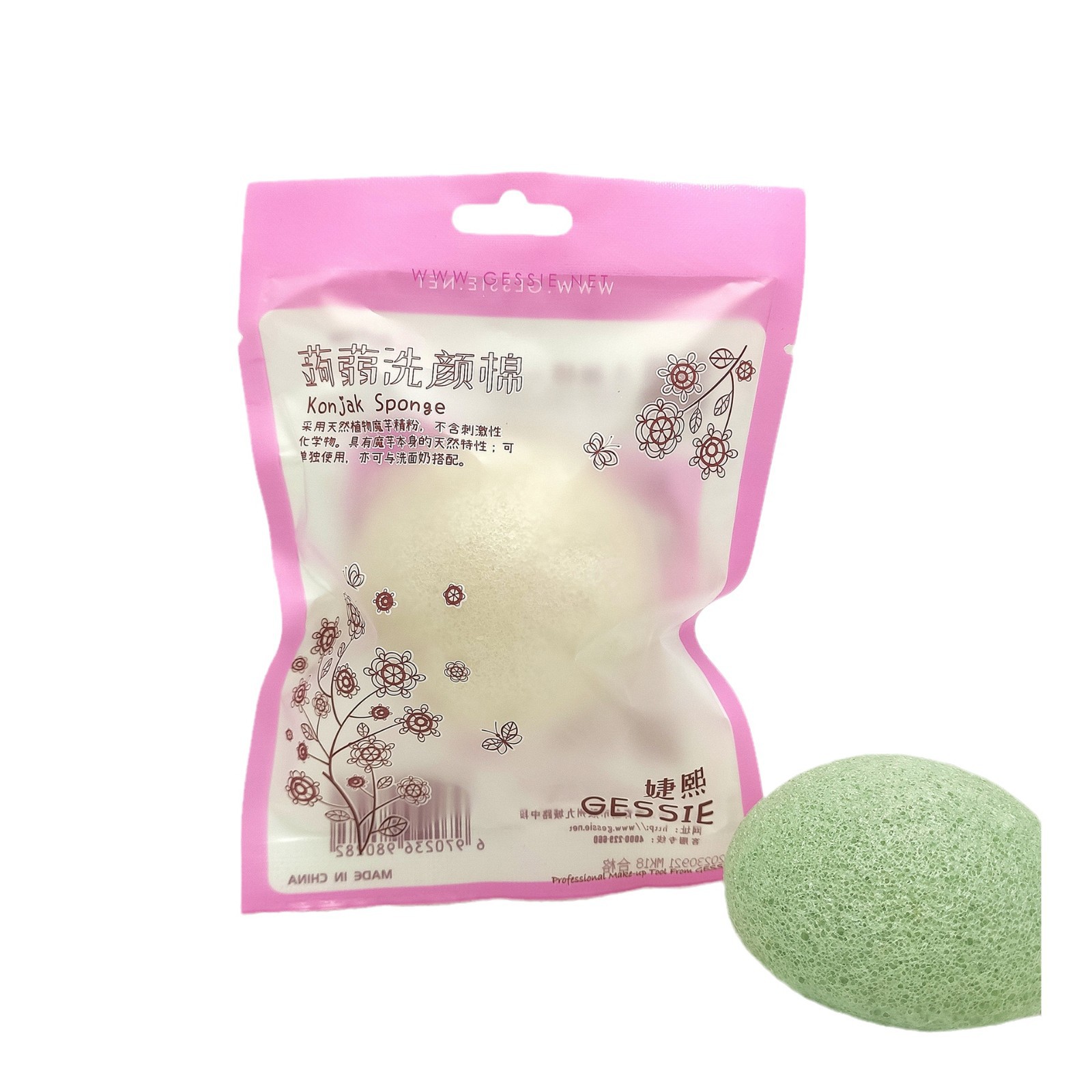 Konjac algodón [semiesférico] pan al vapor cara de lavado hemisferio de soplo cara lavado de algodón de carbón de bambú cara lavado de cara soplo limpieza de la cara