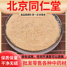 原料料姜石粉姜石块沙姜石礓砺蛎石裂姜石500g克包邮真货好货真货