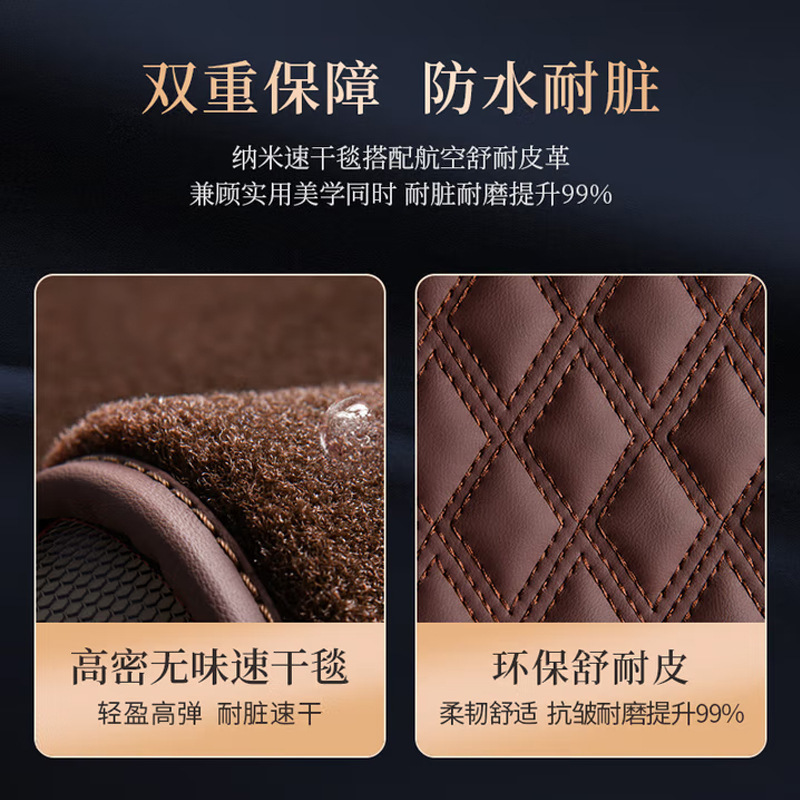 适用奔驰E级C级EQGLABC纳帕真皮无溶剂全包围汽车脚垫360航空软包|undefined