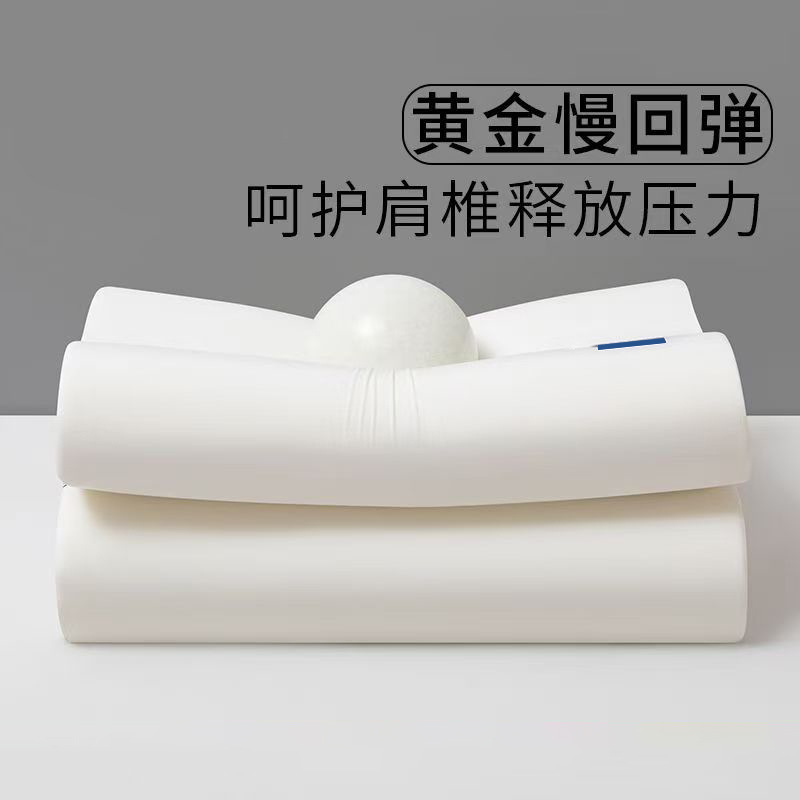 跨境酒店慢回弹深度深睡记忆棉枕头零压护颈椎枕芯B型波浪牵引枕