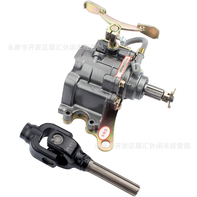 Atv Four-Wheel Beach Vehicle Motorcycle transmission system parts