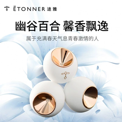 Solid Car Perfume Air – Car Perfume Aromatherapy - noble-platinumvalley-lily
